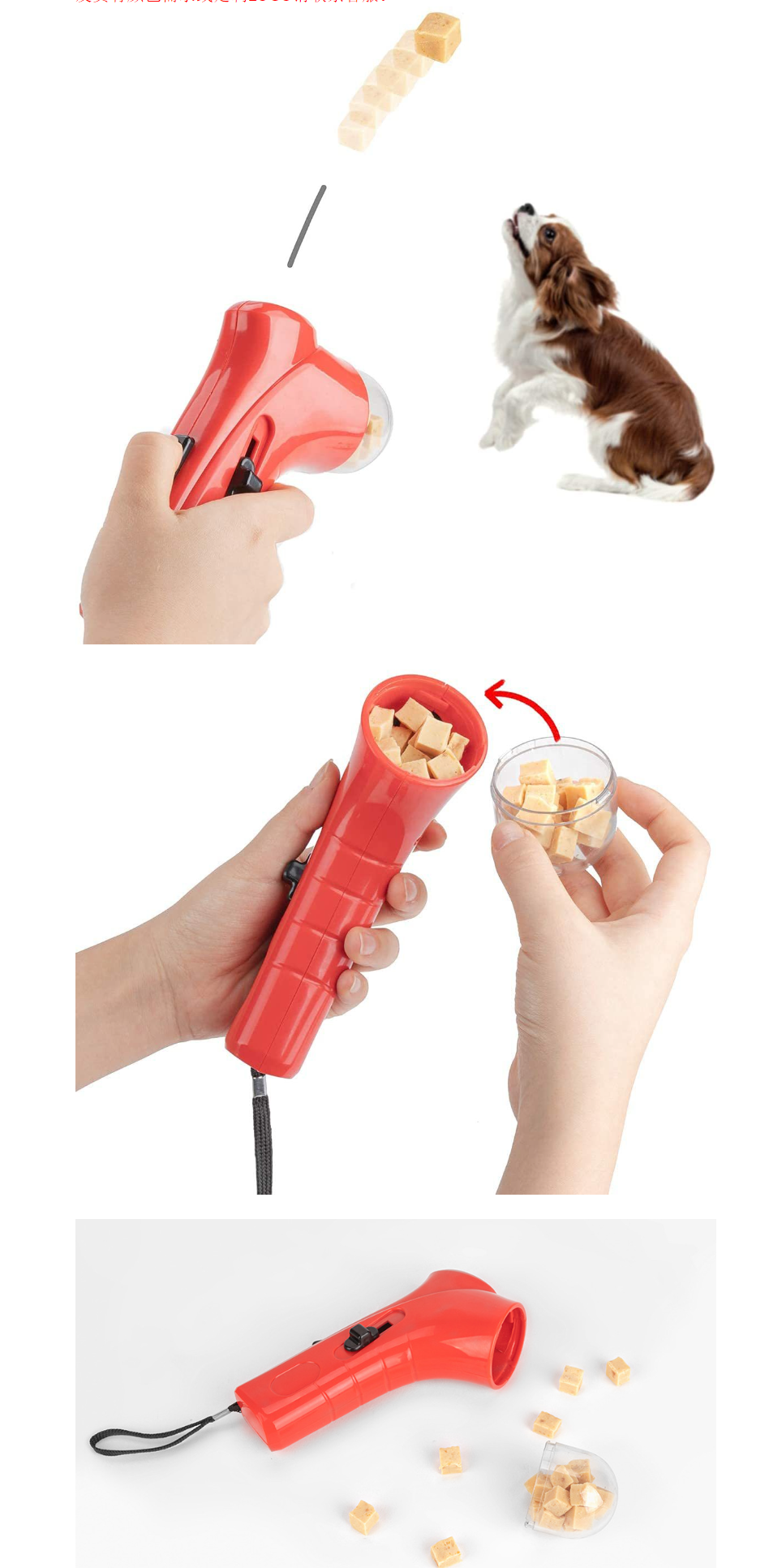 Snack Catapult for Dogs